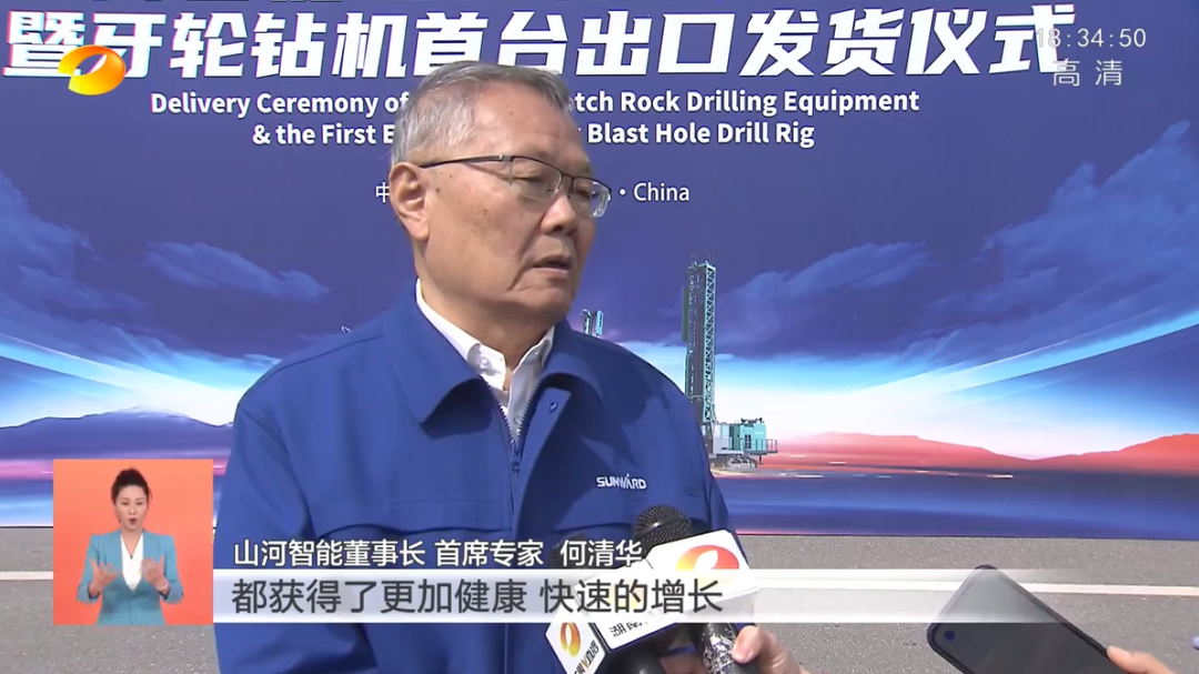 湖南卫视新闻联播：走自主创新之路，实现企业高质量发展