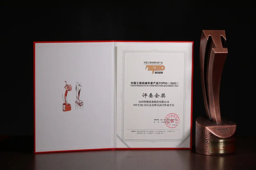 创新、智能、绿色！再登工程机械TOP50荣耀榜