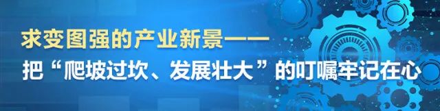 湖南日报 | 坚持创新驱动，助力打造国家重要先进制造业高地