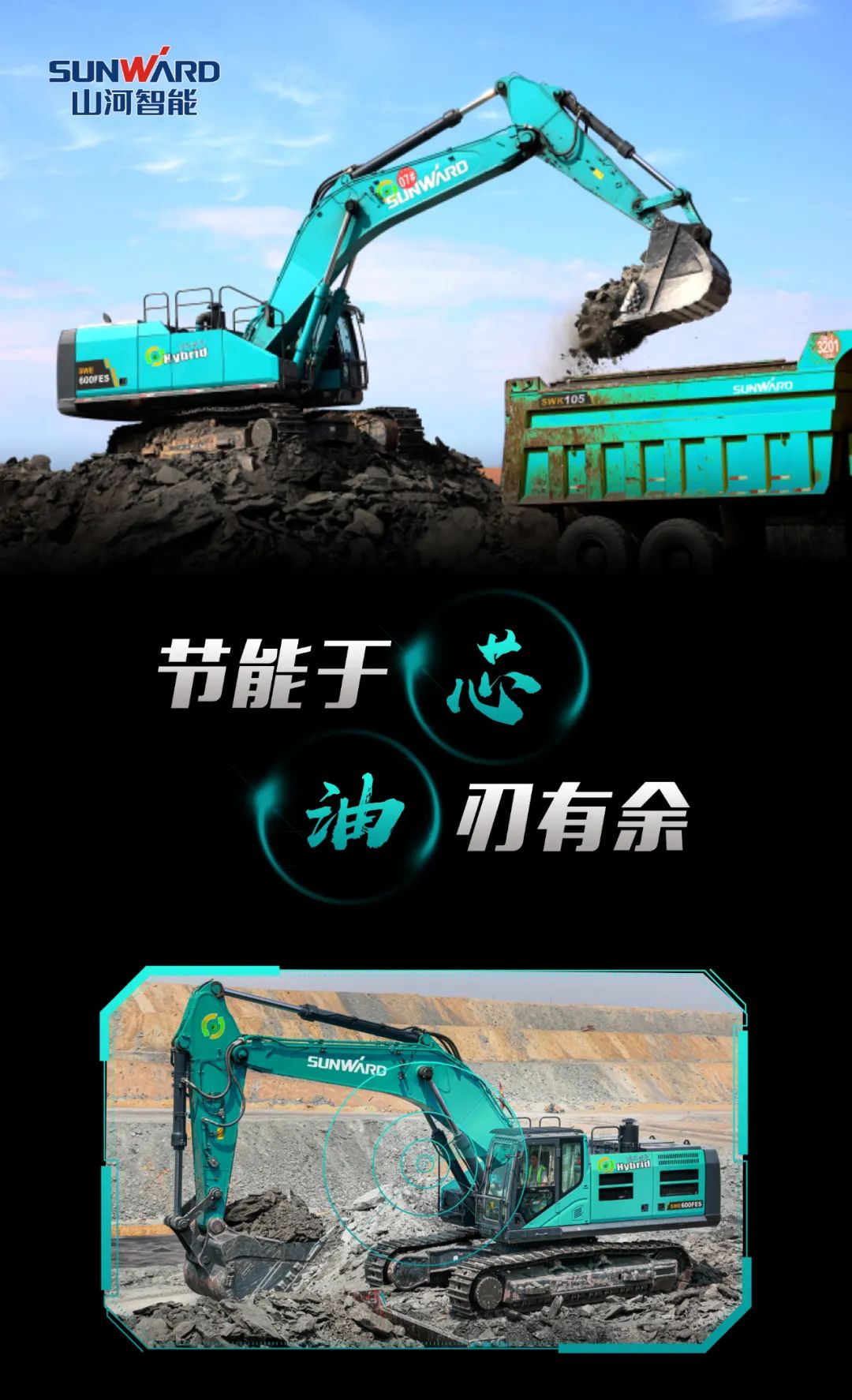 一图读懂 | 一年至少省出20万！节能“黑科技”产品来了