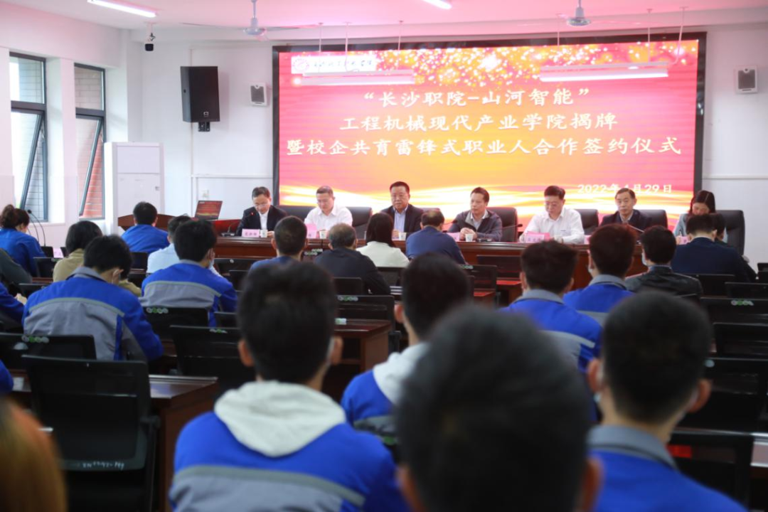 校企合作谱新篇！又一所参建学院成立