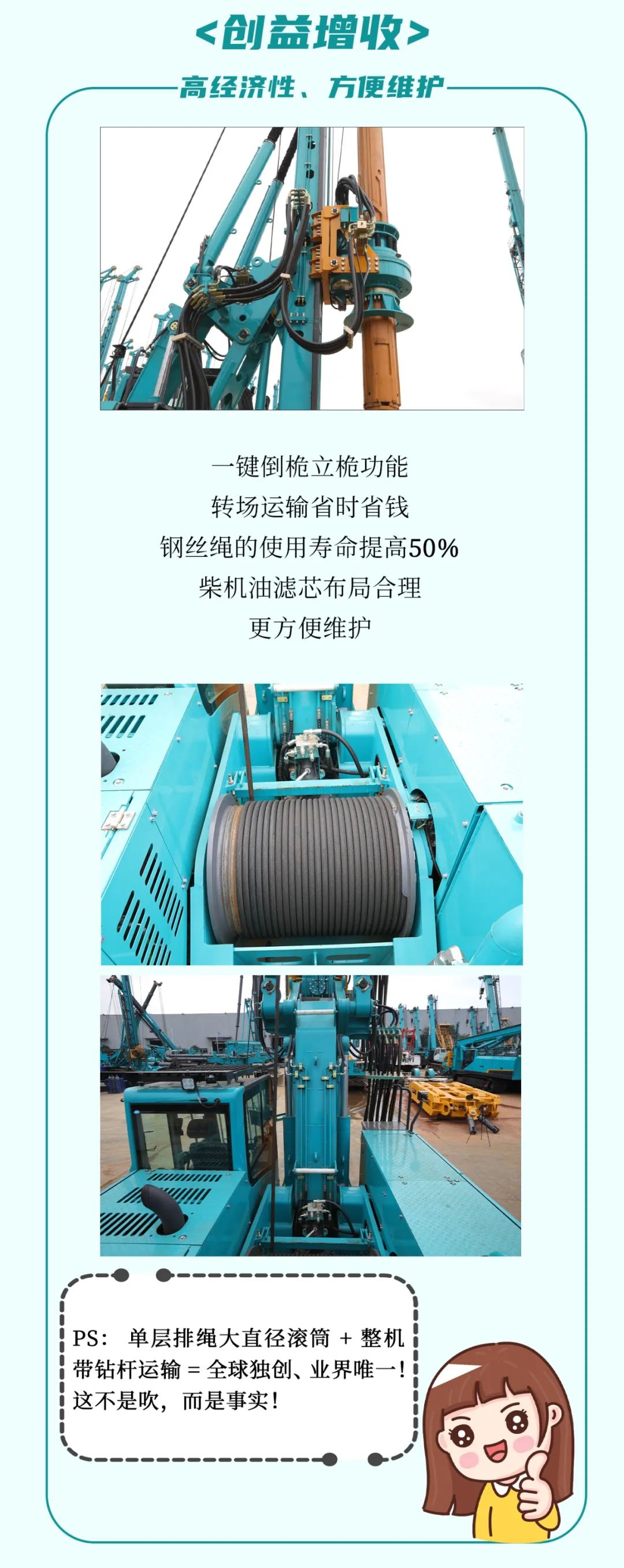 一图读懂 | 效率提升25% ！又一款铁甲重器助力大国基建