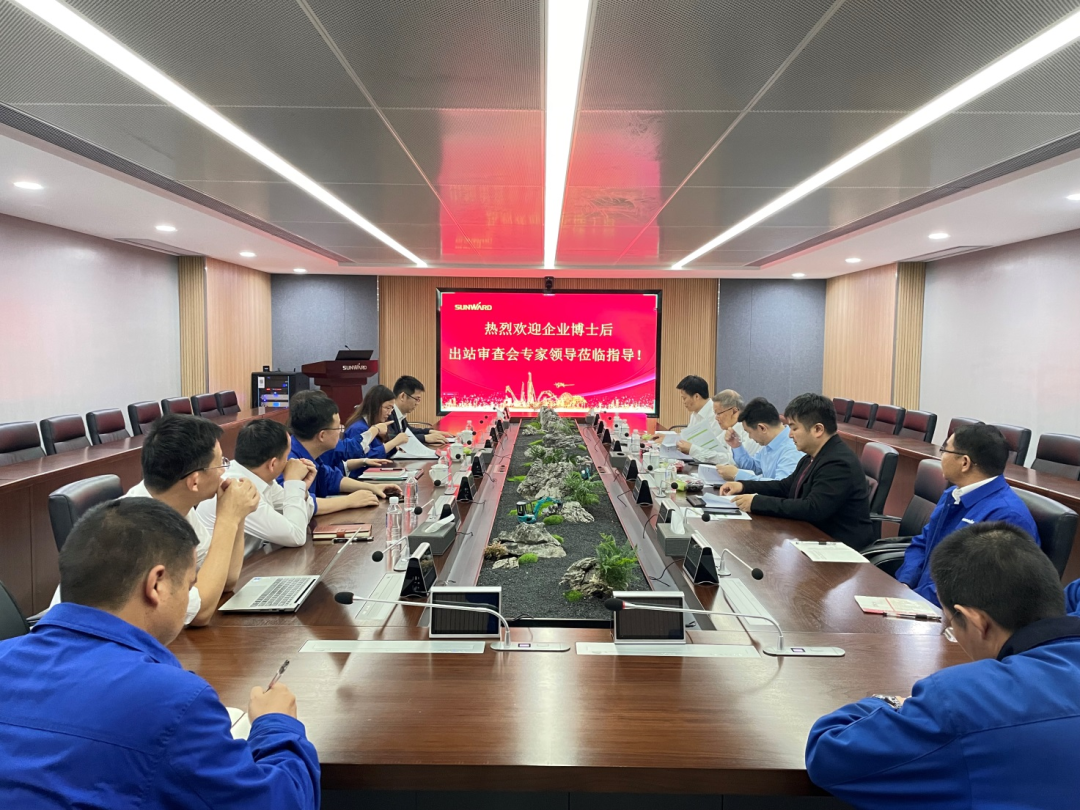 联合培养出成果！中南大学&博士后出站审查会顺利召开