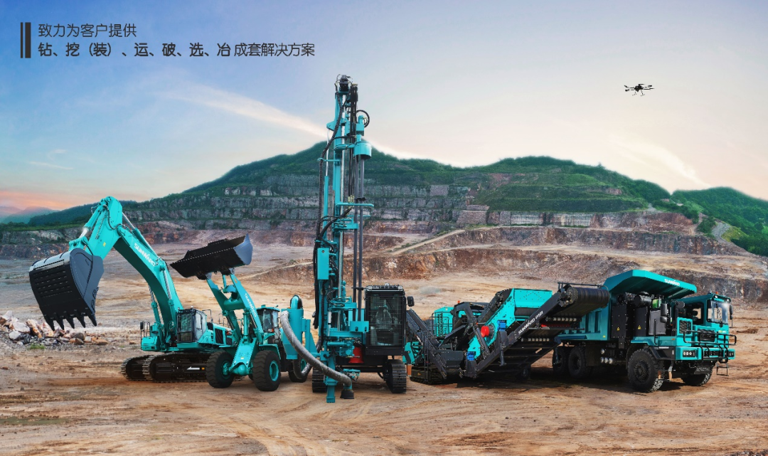 喜提“4A级”！系列矿山装备实力强劲获肯定