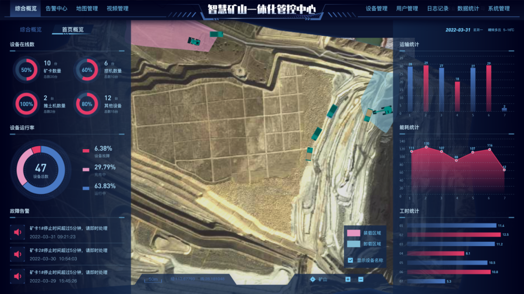 数字化新基建的“弄潮儿”！两项目入选2022年湖南省“数字新基建”标志性项目