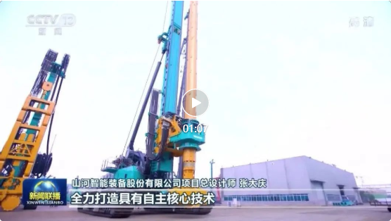 沿着总书记的足迹 | 再登央视新闻联播！