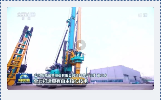 沿着总书记的足迹 | 牢记嘱托，自主创新一直在路上！