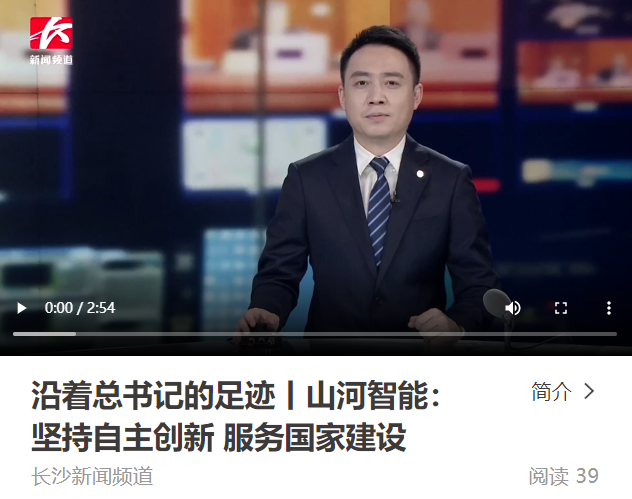 沿着总书记的足迹 | 牢记嘱托，自主创新一直在路上！