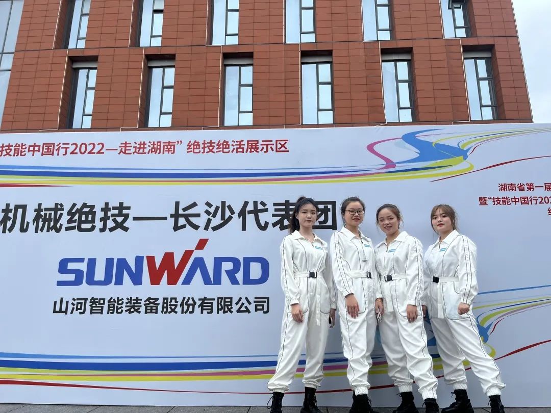 “太绝了！”代表长沙精彩亮相湖南省第一届职业技能大赛绝技绝活展演