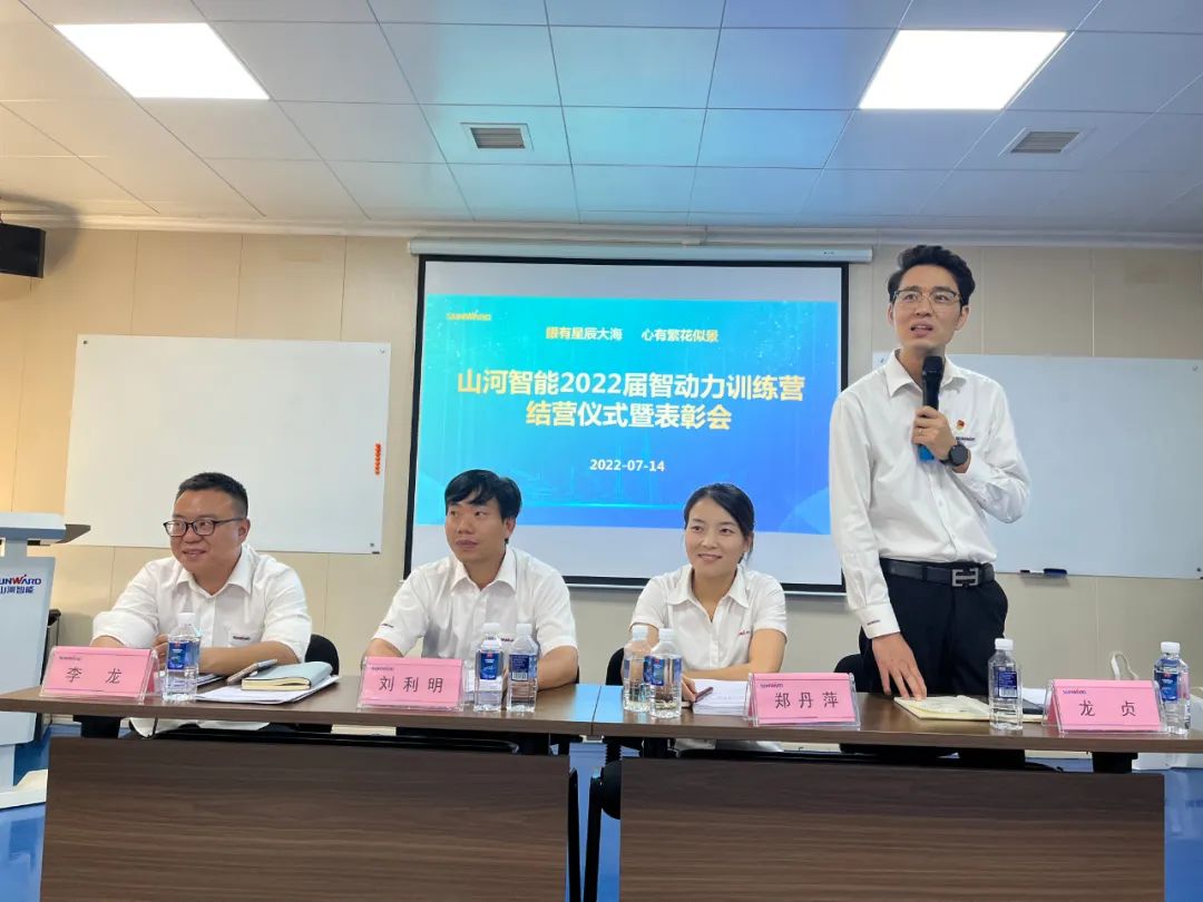 校招 | 盛夏七月，这群“向着太阳奔跑”的少年来啦！