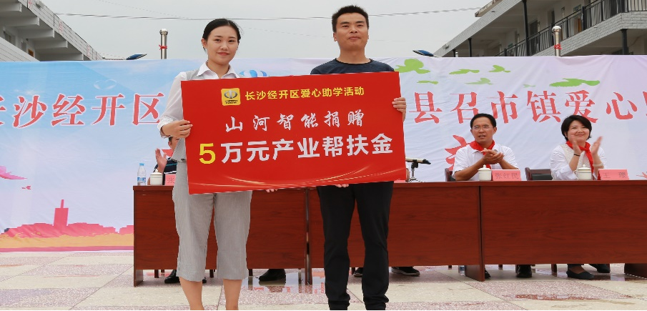 点赞！成功入选“上市公司乡村振兴优秀实践案例”