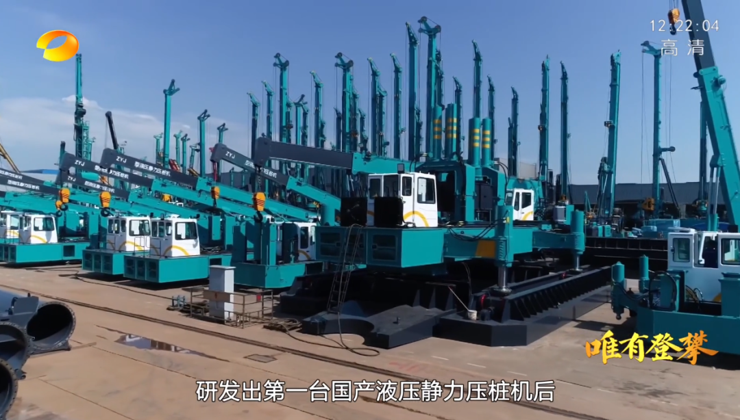 湖南卫视新闻大片《唯有攀登》——：向太阳奔跑