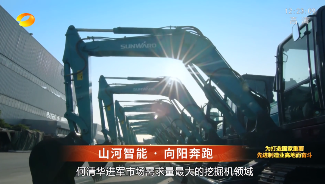 湖南卫视新闻大片《唯有攀登》——：向太阳奔跑