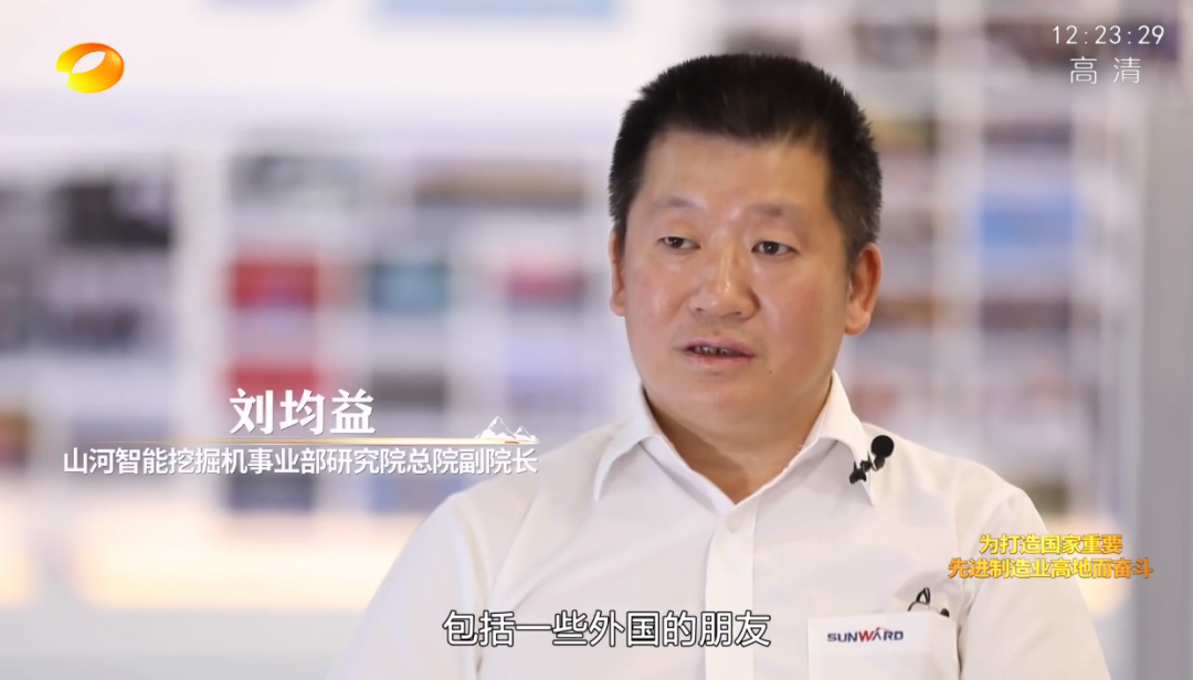 湖南卫视新闻大片《唯有攀登》——：向太阳奔跑