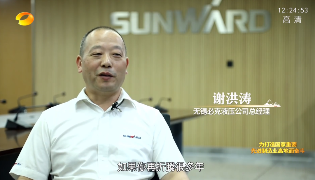 湖南卫视新闻大片《唯有攀登》——：向太阳奔跑