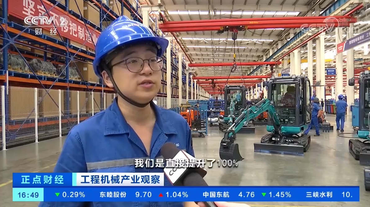 央视聚焦 | 海外销量创新高，电动工程机械渗透率稳步提升