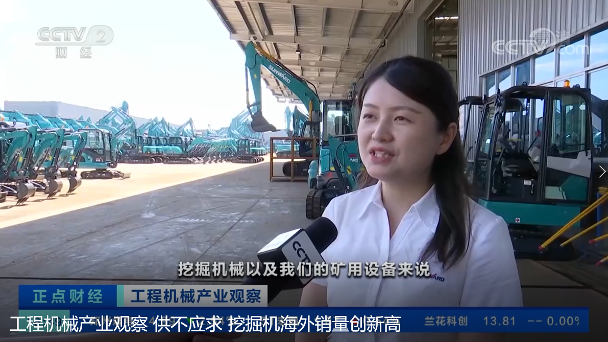 央视聚焦 | 海外销量创新高，电动工程机械渗透率稳步提升