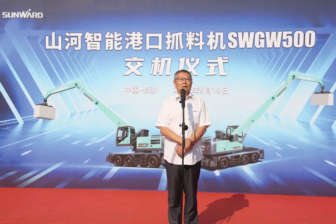 携手山东汇诚助力我国港口建设！港口抓料机成功批量交付