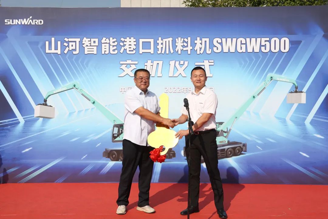 携手山东汇诚助力我国港口建设！港口抓料机成功批量交付