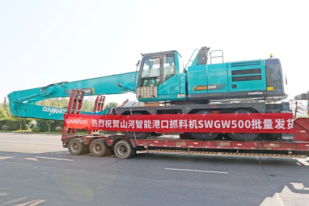 携手山东汇诚助力我国港口建设！港口抓料机成功批量交付