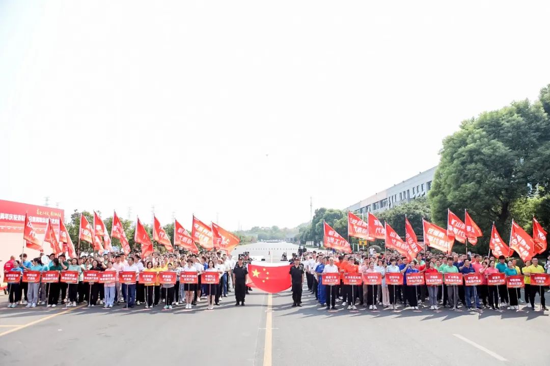 喜迎二十大 携手向未来 | 成立23周年庆祝表彰大会暨趣味运动会隆重举行
