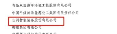 中国工业大奖表彰奖！再获国家级荣誉
