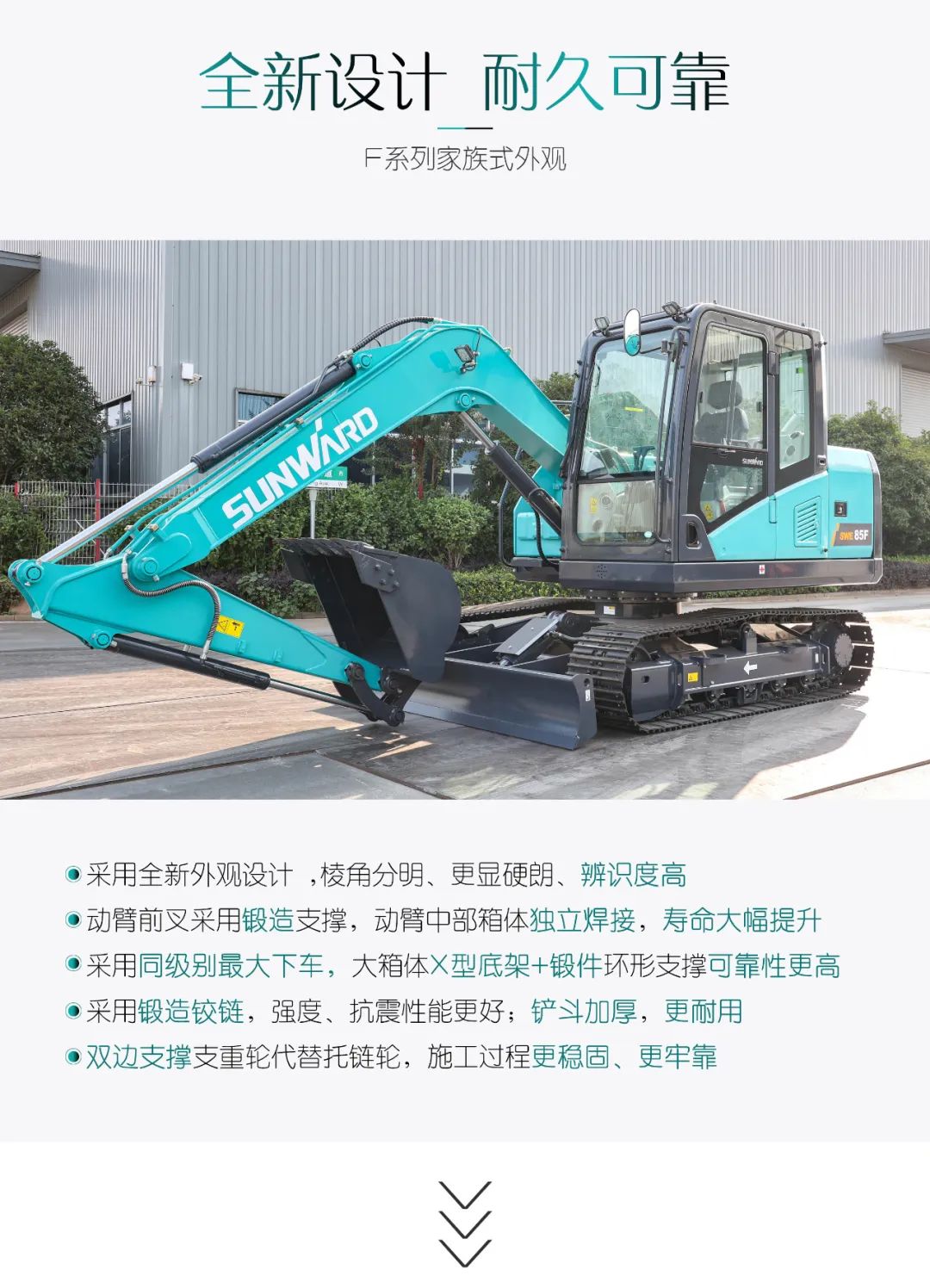 国四精品 | 城市建设哪家强？还得看小挖SWE85F