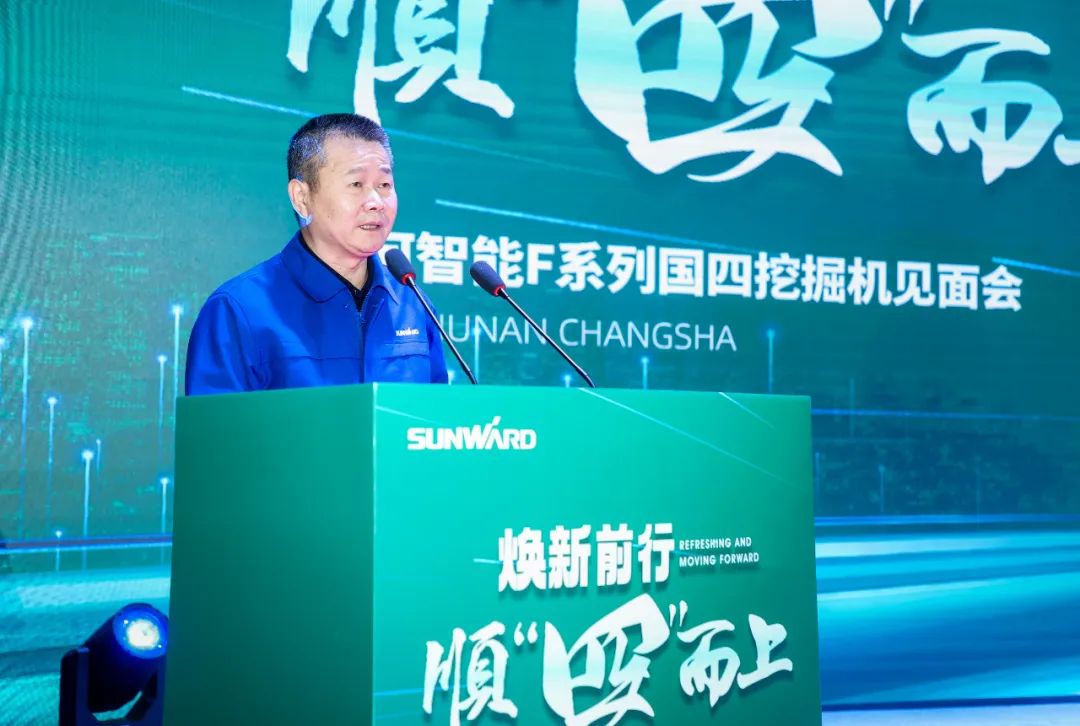 助力“双碳”目标！集中发布F系列国四挖掘机