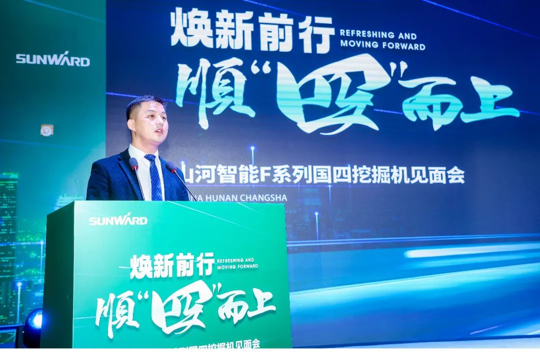 助力“双碳”目标！集中发布F系列国四挖掘机