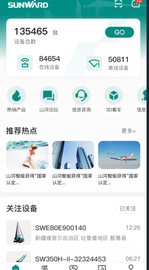 无需扩桥！国四款32米直臂式高空作业平台成功下线