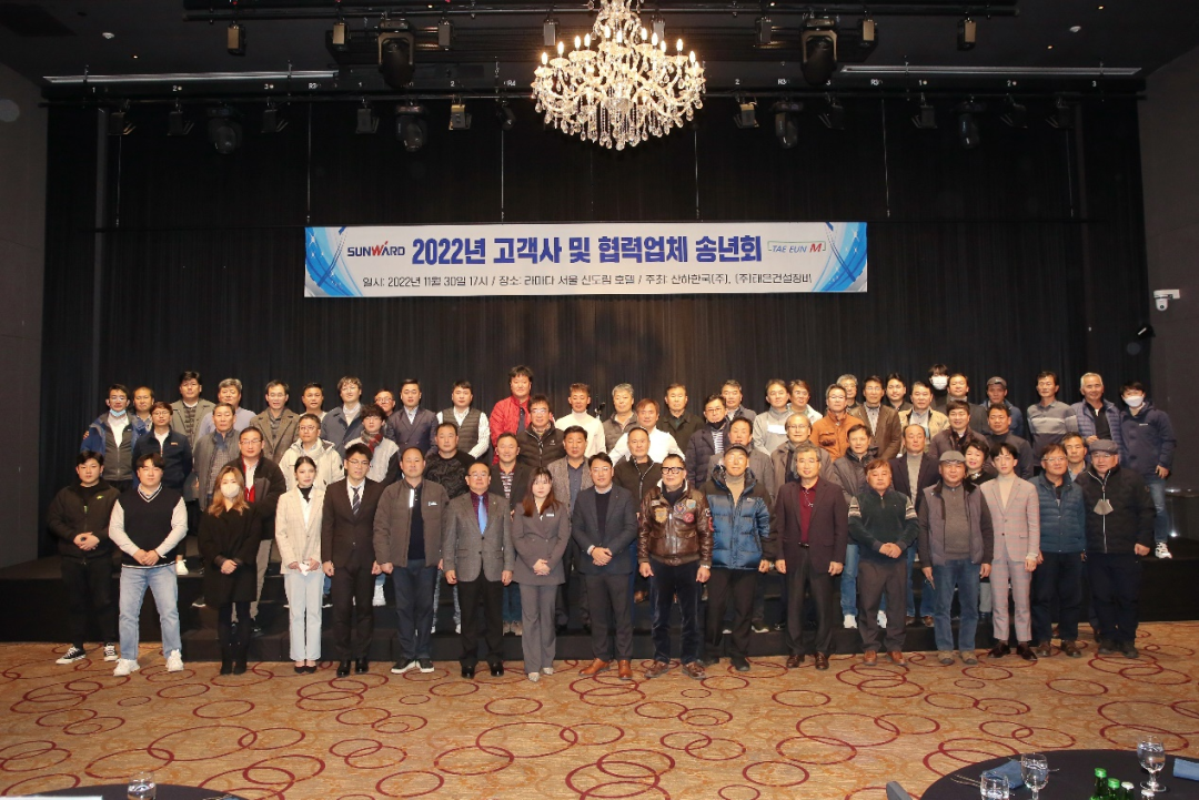 感恩遇见，未来可期！举办韩国客户及合作商答谢会