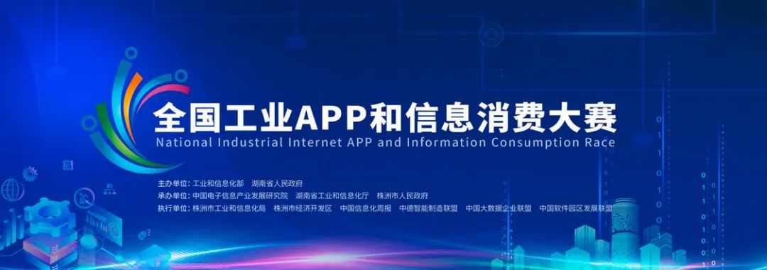 为实现“双碳”目标贡献力量！混合动力挖掘机项目入围又一全国重要赛事总决赛