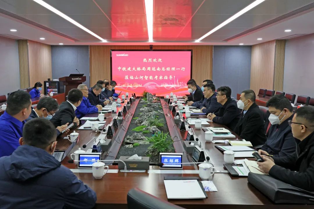 共商合作！中国铁建大桥局到访