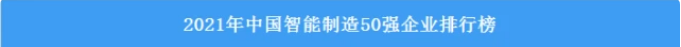 请回答2022！邀您一起回顾2022年精彩瞬间