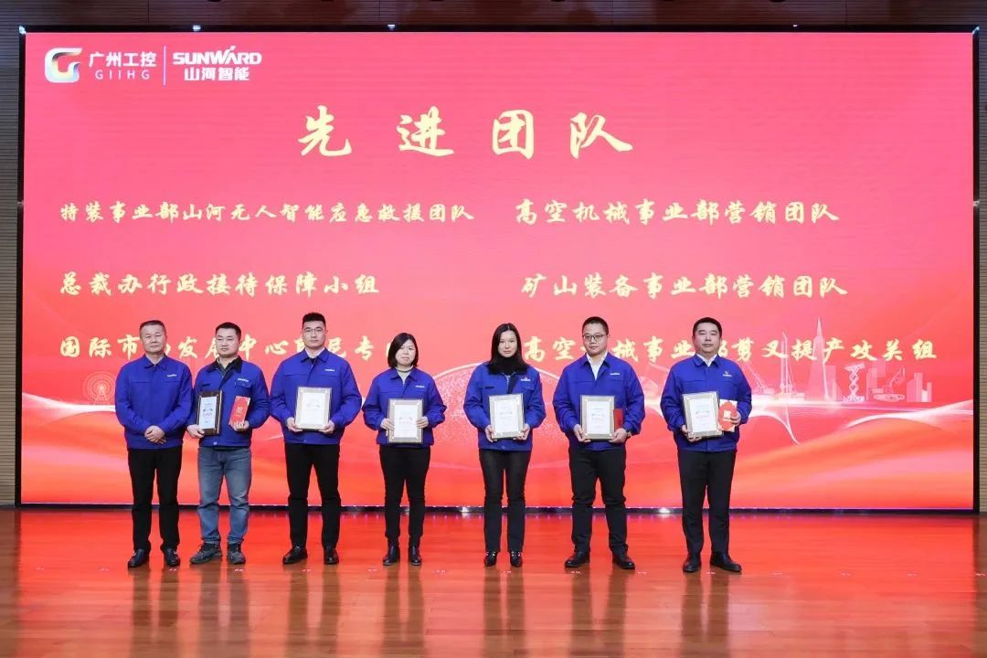 2022年度经营工作会议隆重召开