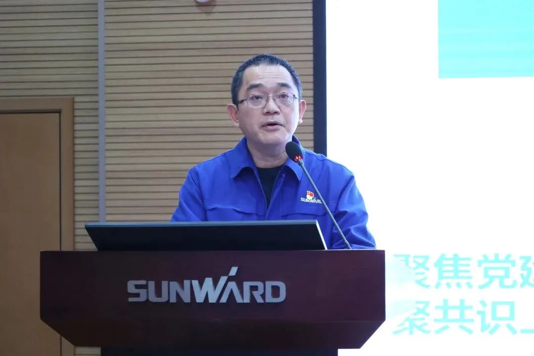 2022年度经营工作会议隆重召开