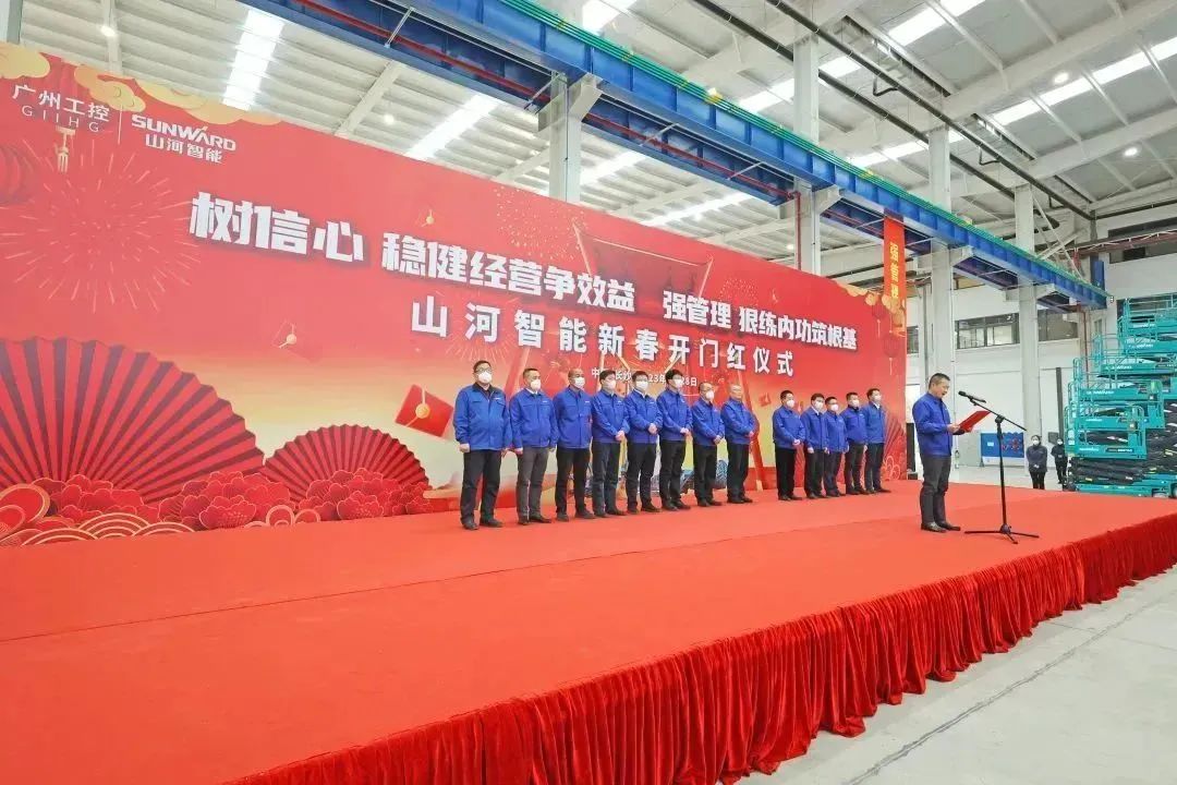 莫道君行早，更有早行人！癸卯兔年开工大吉
