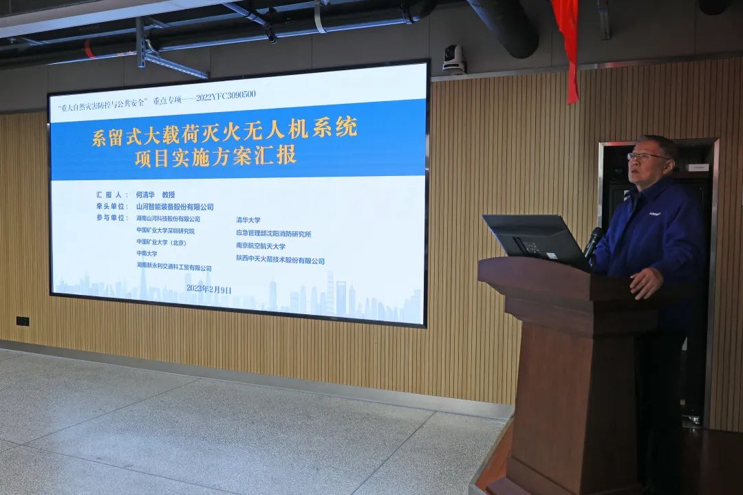 专家齐聚，助阵国家重点研发计划项目启动
