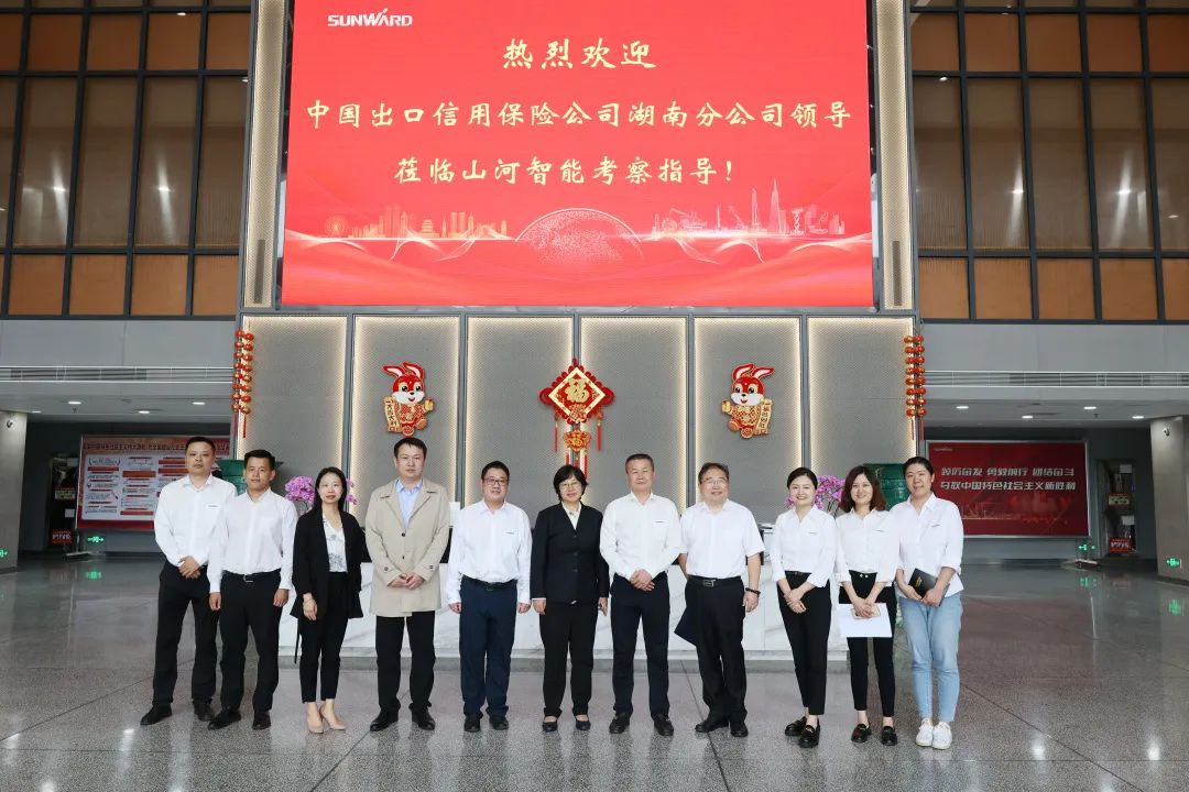助力山河“智”造走向世界！中国信保湖南分公司到访