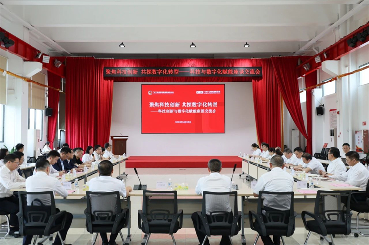 “学思想 强党性 重实践 建新功”主题教育培训班在广州成功举办
