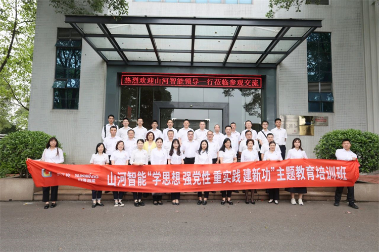 “学思想 强党性 重实践 建新功”主题教育培训班在广州成功举办