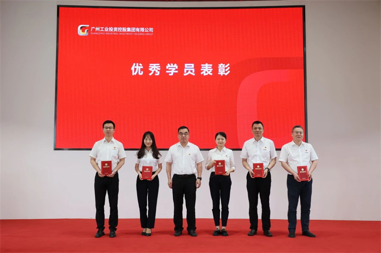 “学思想 强党性 重实践 建新功”主题教育培训班在广州成功举办