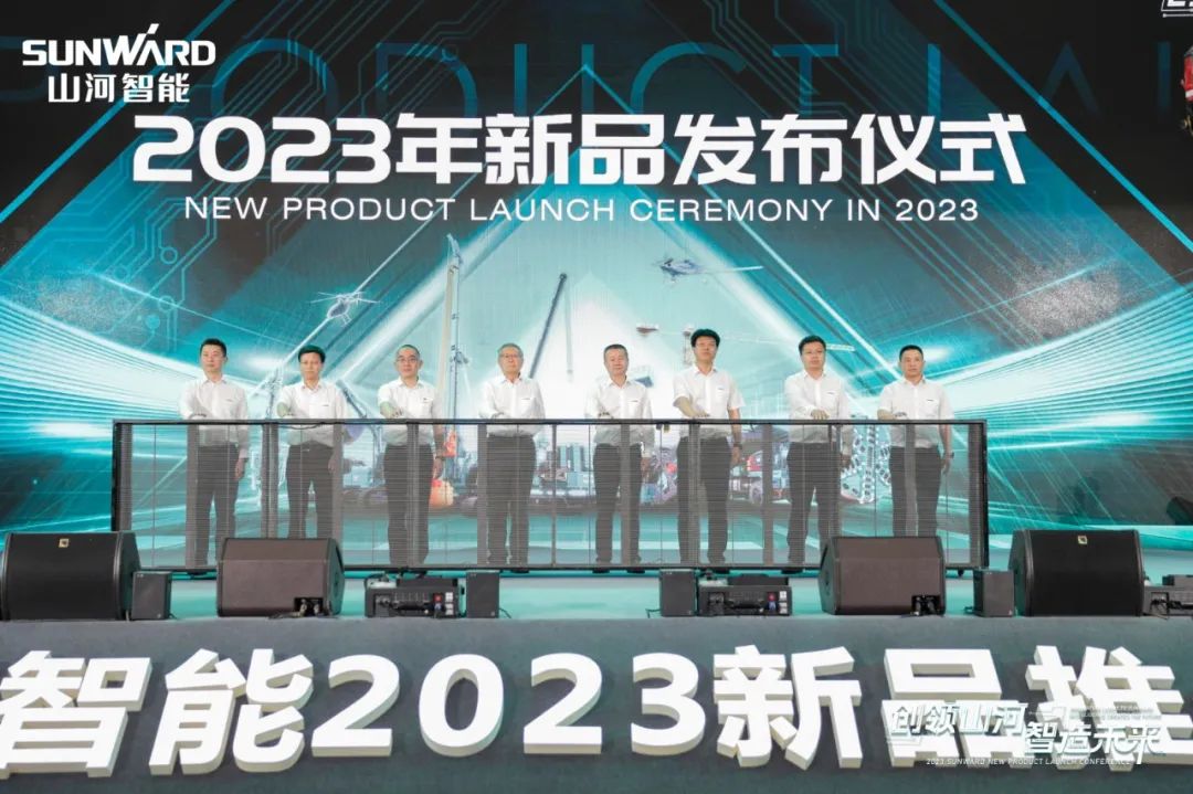 千人齐聚、爆品出击！新品推介会圆满举办