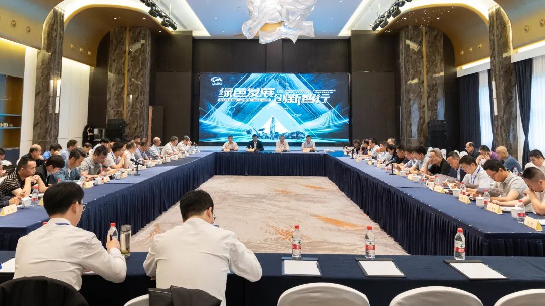 绿色发展，创新智行！第七届水泥矿山峰会顺利举办