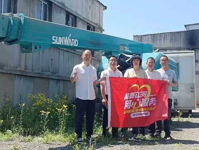 倾听客户心声！高空机械“服务万里行”走进东北
