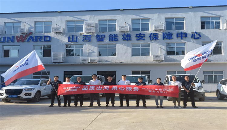 热情似火，服务加码！基础装备服务万里行为您保驾护航