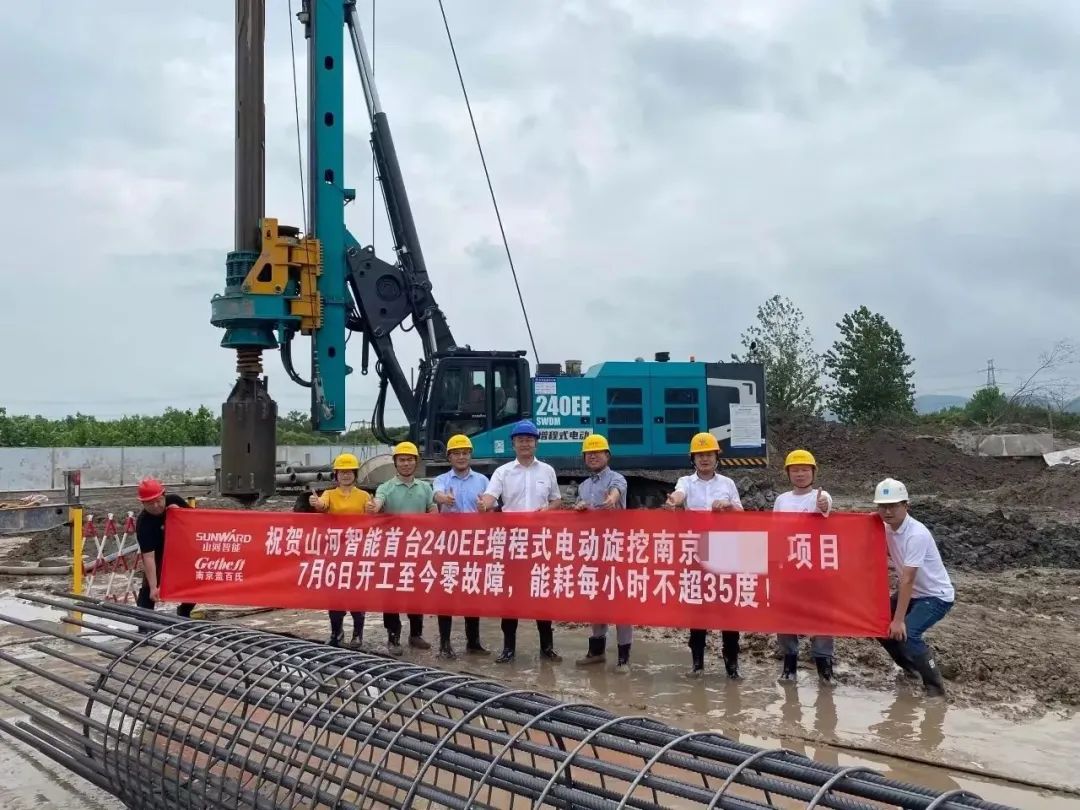 “零故障”“低能耗”！增程式电动旋挖钻机惊艳首秀