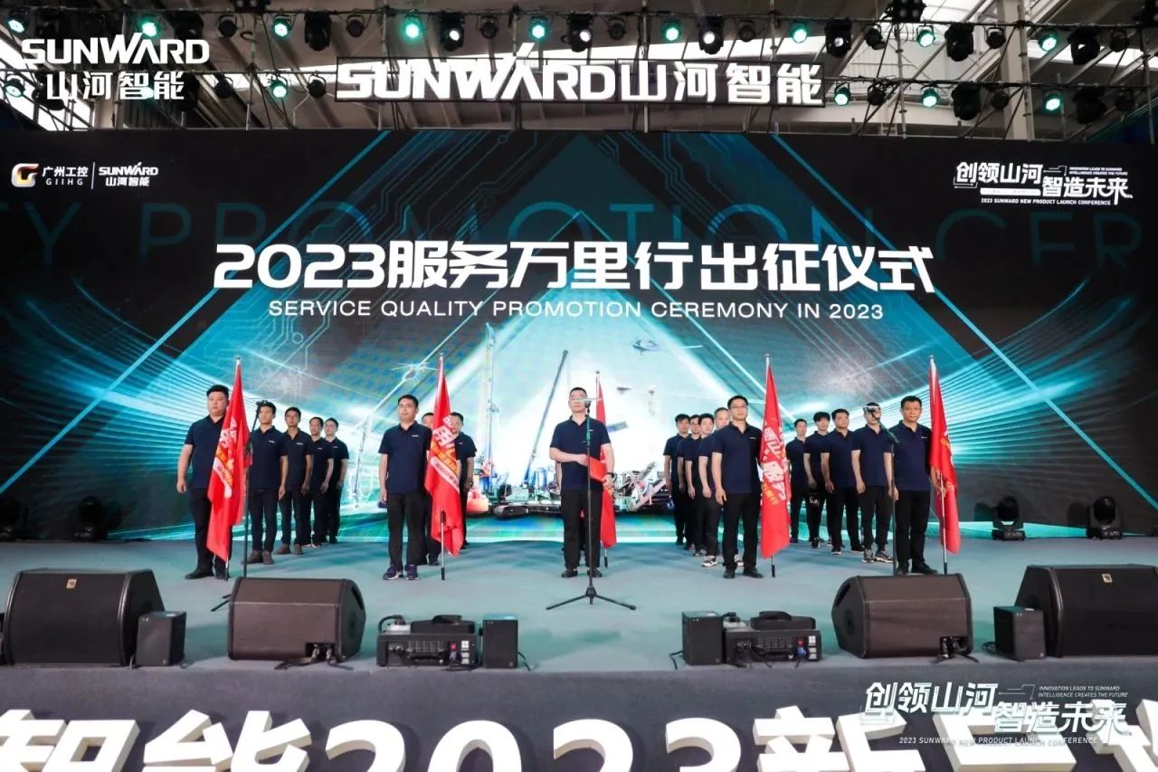 品质山河，用心服务！高空机械服务万里行走进华南