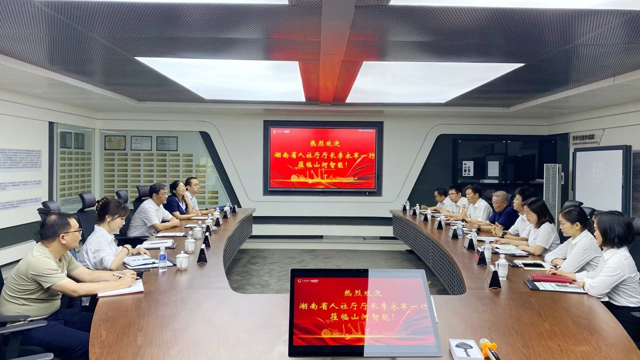 湖南省人社厅厅长李永军调研