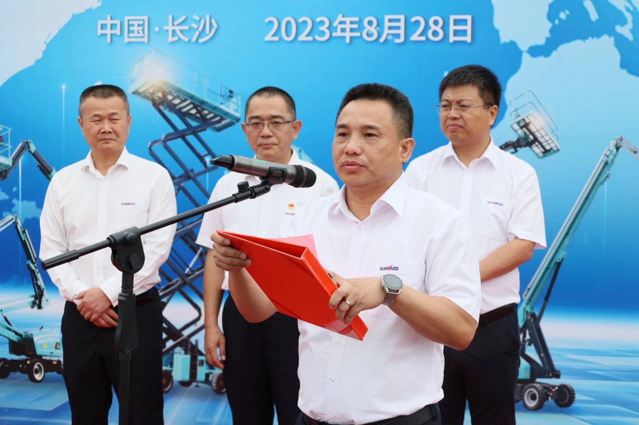 深化全球布局，加速出海步伐！高空机械设备海外订单大型发货仪式圆满举行